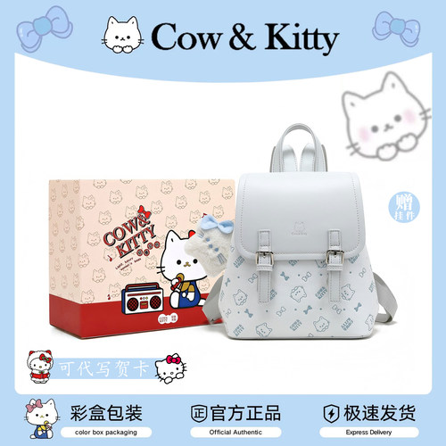 Cow&Kitty女轻便通勤双肩包