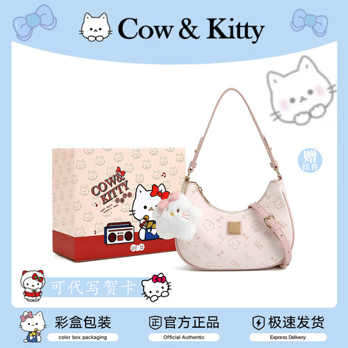 官方正品卡通印花新月腋下包女