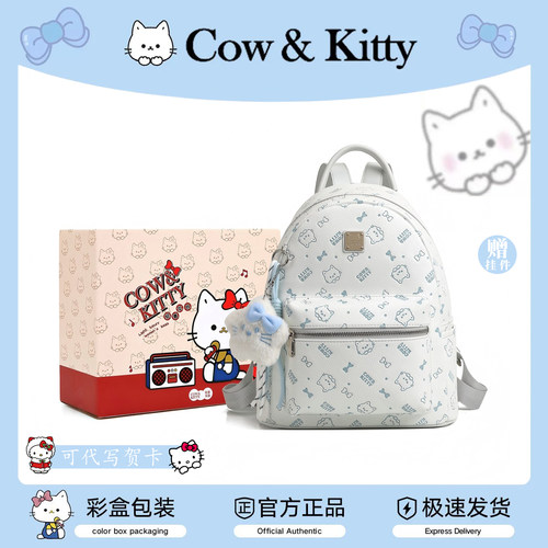 正品Cow&Kitty猫咪双肩包女款