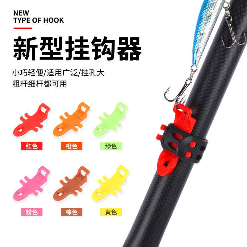 可调节路亚挂钩器收钩鱼竿挂饵器路亚竿快速挂钩环配件矶竿鱼钩装