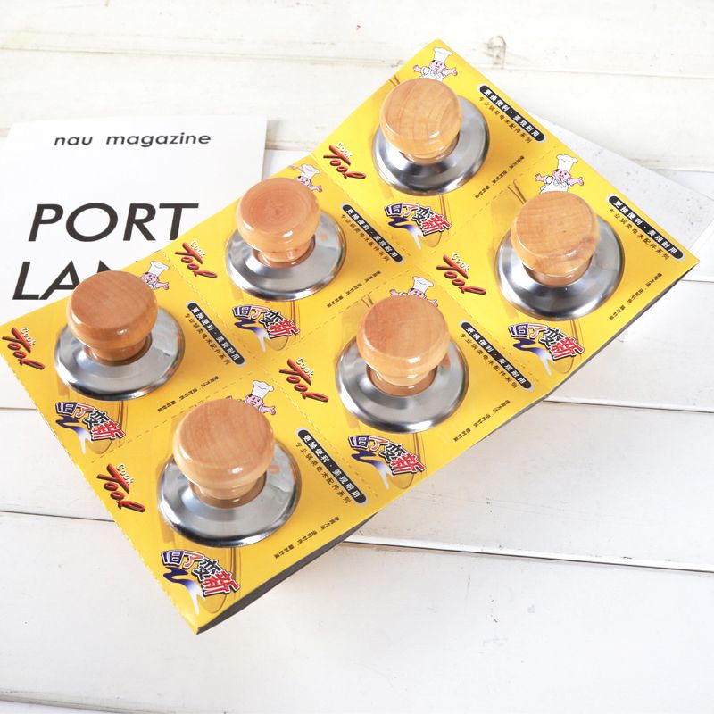 通用實木鍋蓋把手耐高溫