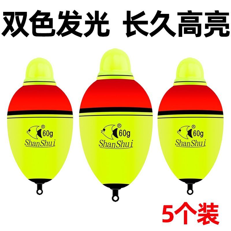 海钓夜光大肚漂远投鲢鳙电子鱼漂