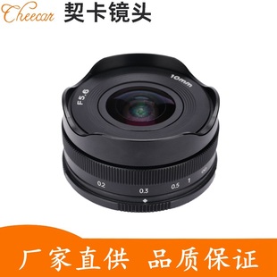 契卡10mmF5.6半画幅鱼眼镜头索E尼富xt4士Z a6700 M43卡口a6400