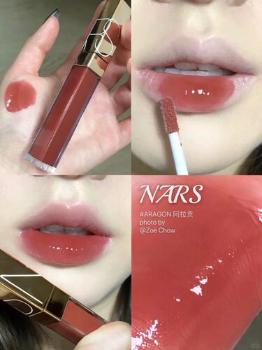 Nars纳斯粉金管镜面唇釉小样试色DolceVita888/278/286 277阿拉贡