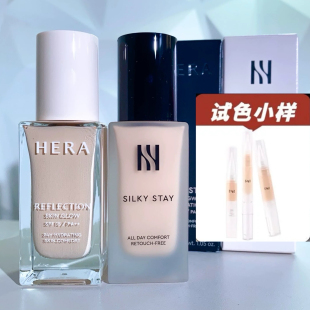 Hera赫妍光采持久粉底液小样光感保湿滋润持久水润遮瑕新版