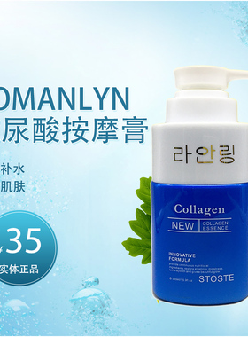 玻尿酸补水按摩膏面部毛孔保湿