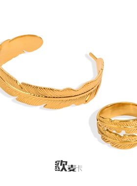 INS风网红同款18K金钛钢手饰宽面设计感羽毛开口手镯情侣时尚套装