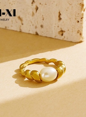 法式麻花珍珠不锈钢戒指女欧美ins风新款简约时尚感指环