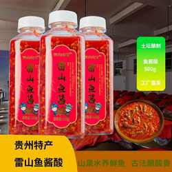 舌尖上的中国—老腾鱼酱酸