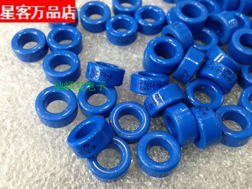 A-050056-2进口铁镍钼磁环 体积12.7*7.9*4.75 U值125导磁率56