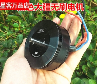 好用耐用黑色原厂大疆植保机6010动力马达无人机无刷电机