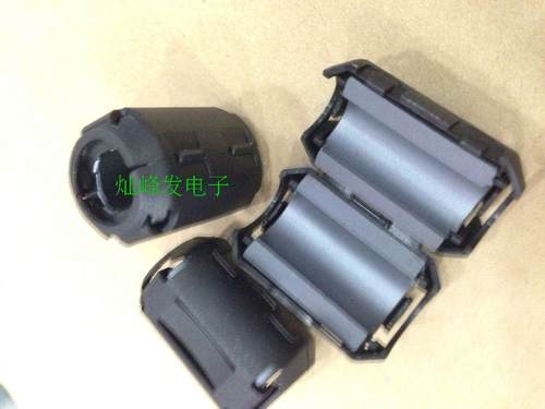 CF133B带壳抗干扰屏蔽虑波磁环内孔13mm适用电缆线Φ12mm～Φ13mm