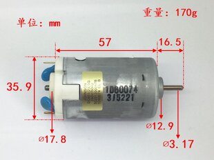 香港德昌 直流220V 带散热风扇 550碳刷马达 高速 14300转/一分钟