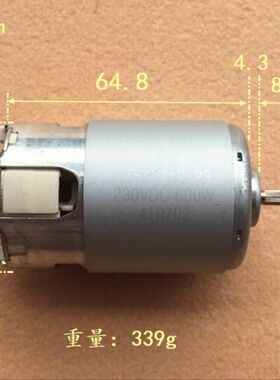 特价DC220V  RS-7712 大功率  600W 大豆浆机直流电机好用