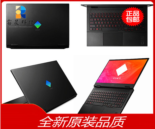 惠普暗影精灵6全新原装B壳外壳