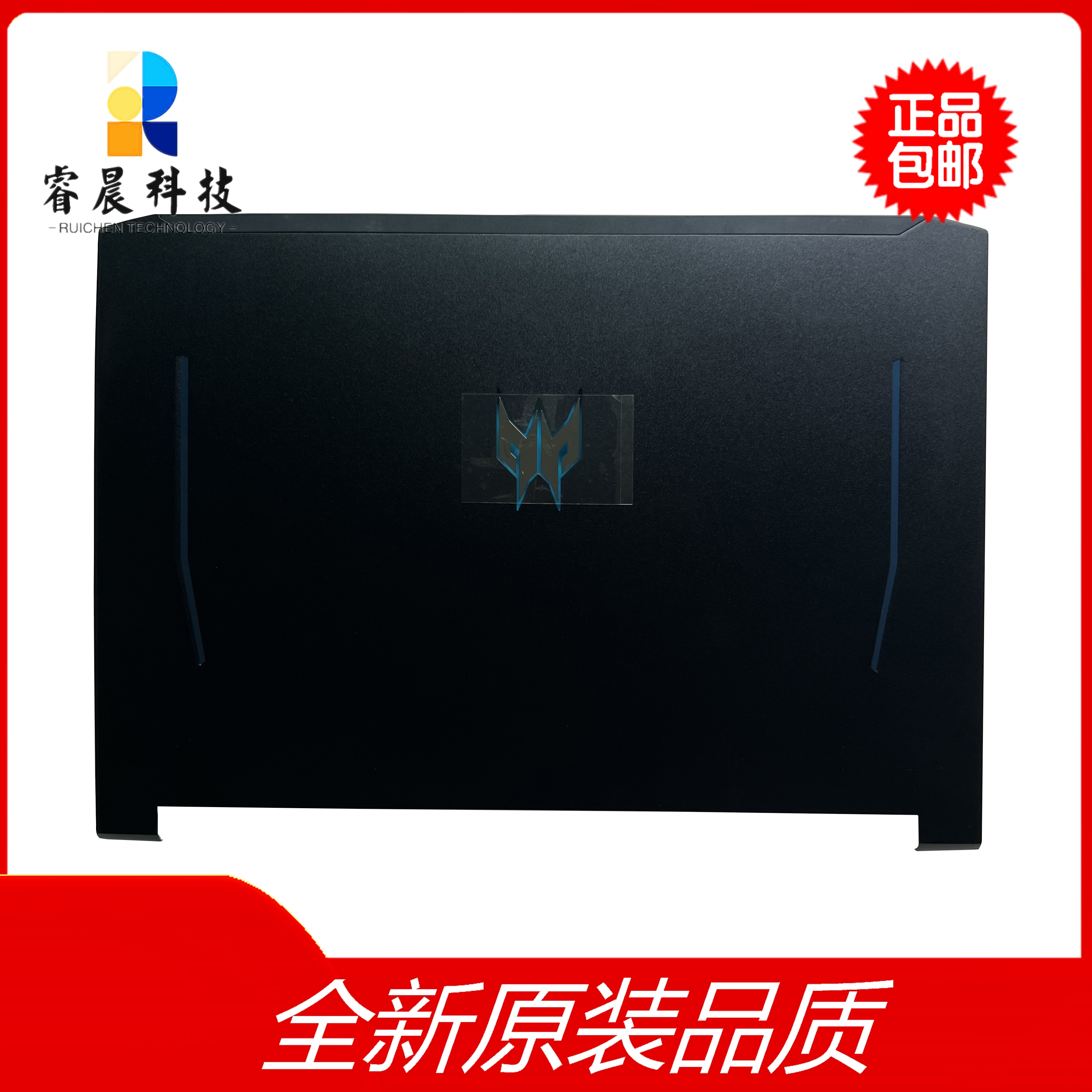 宏碁PH315-53N20C3全新外壳