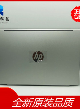 惠普13-ANTPN-Q214全新外壳A壳