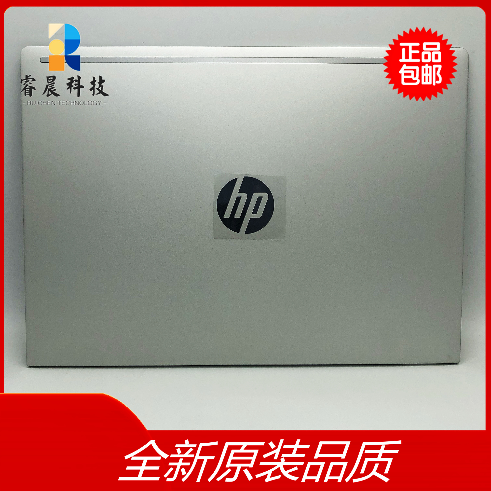 惠普131415G2G3G4外壳