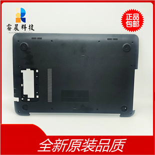 X556 K556 F556 Asus FL5900U A556U VM591 D壳底壳外壳 华硕