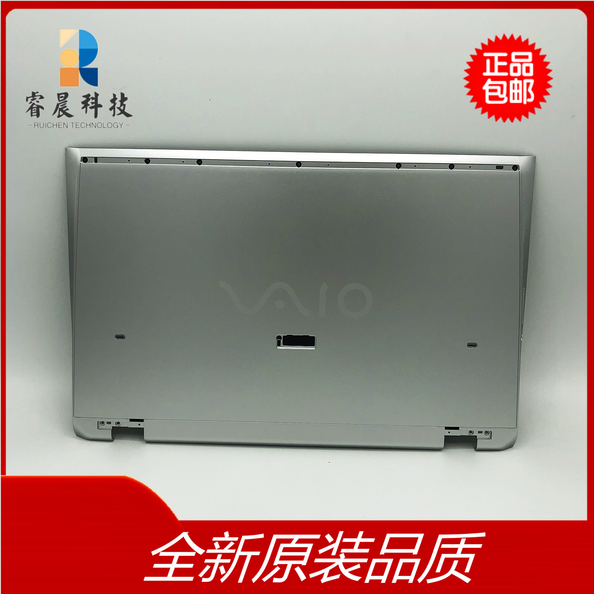 索尼SVP132A1CT全新原装D壳外壳