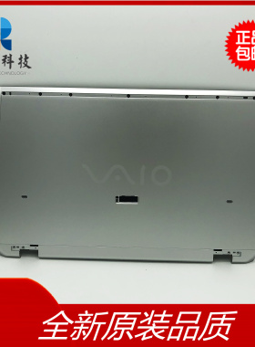 Sony索尼  SVP13 PRO13 SVP132A1CT 全新原装D壳底壳外壳