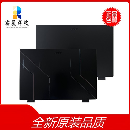 宏碁AN515-56-58N22C1A壳外壳