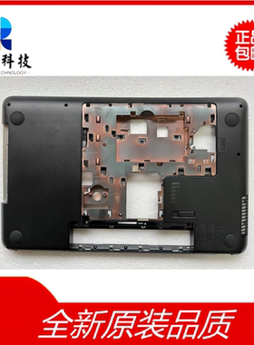 惠普 HP Pavilion 17-E E029TX 全新原装 D壳 底壳 外壳