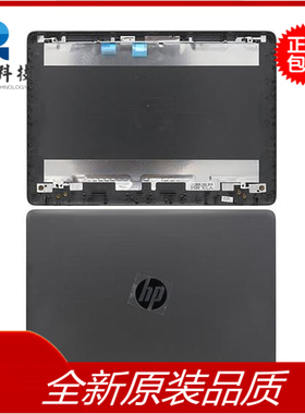 HP惠普 240 246 G7 G8 全新原装灰色A壳外壳L44056-001