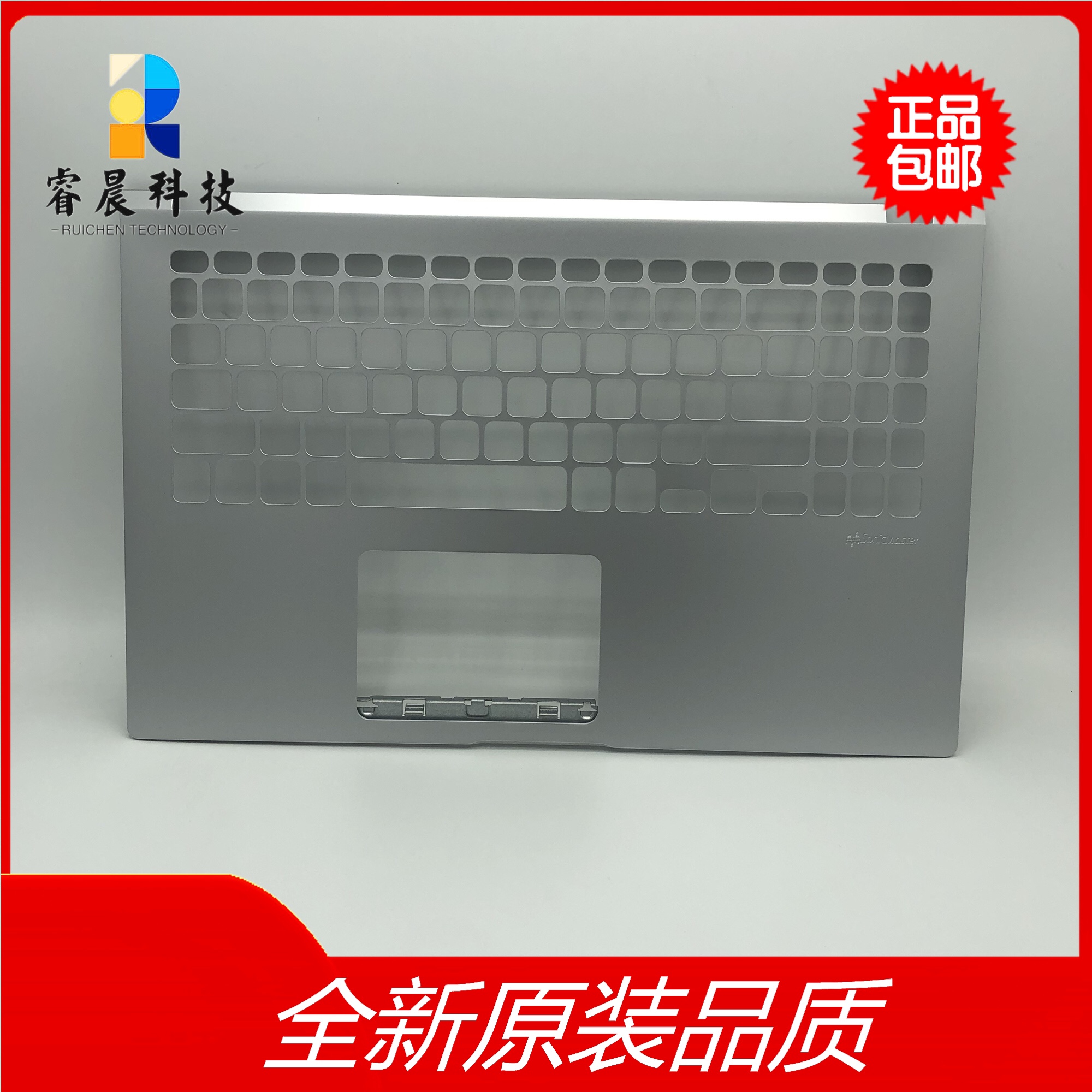 Asus华硕FL8700 X509  Y5200F 全新原装银色c壳键盘外壳