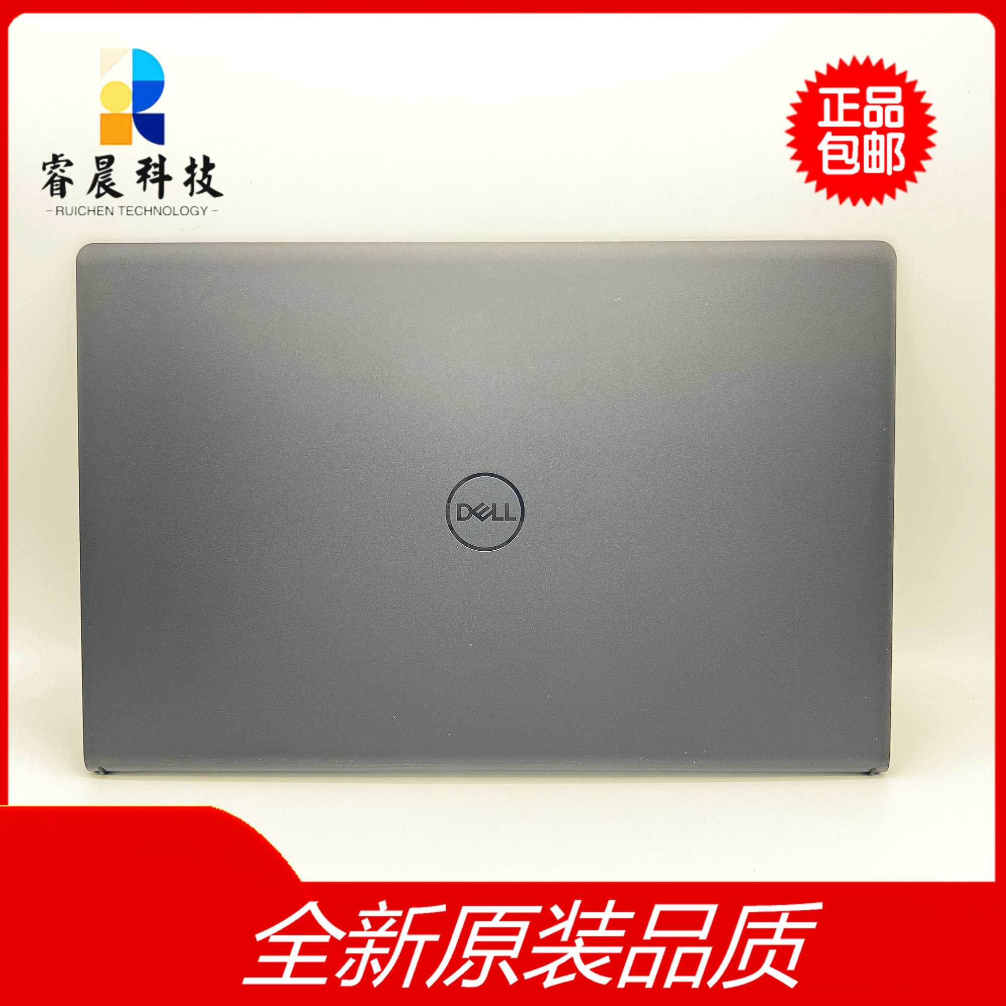 戴尔3510351135153525外壳