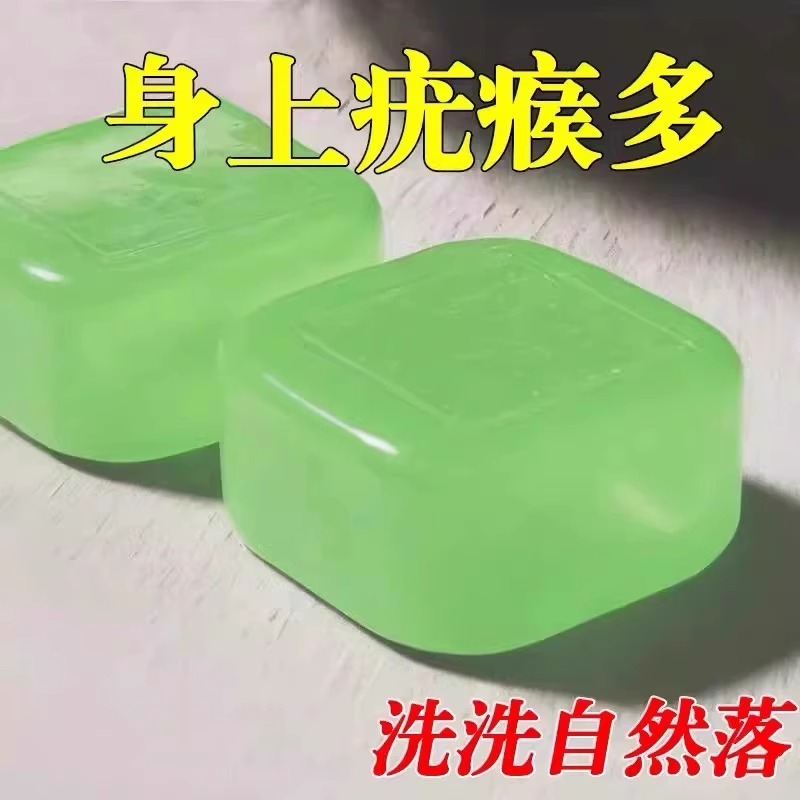 【德国专研】自然落小粒粒皂草本肤康皂身一洗净清洁男女通用