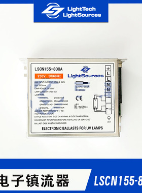 LightBest品牌一拖二电子镇流器UVPH8-800-155紫外线UV光氧灯管