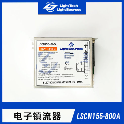 LightBest品牌一拖二电子镇流器UVPH8-800-155紫外线UV光氧灯管