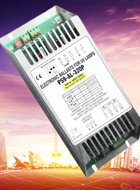 现货PS9-AL-320P 新大陆紫外线明渠灯架320W汞齐灯电子镇流器