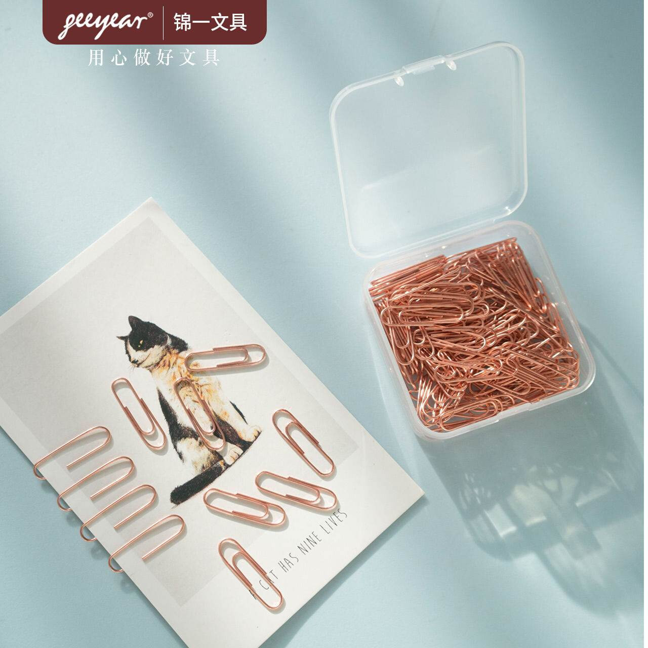 定制m锦一文具 高颜值的可爱玫瑰金 创意安全别针迷你回形针曲别