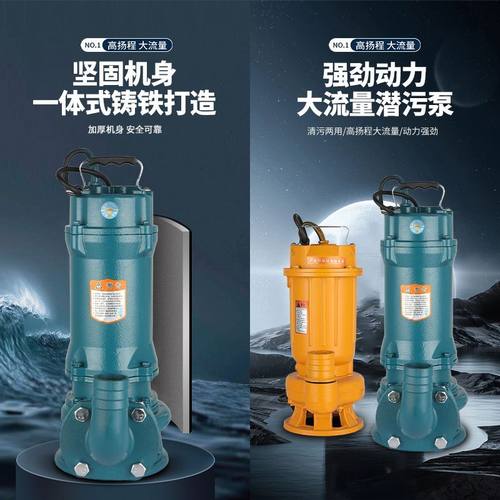 切割式污水泵抽粪家用鱼塘养殖场农村厕所化粪池排污泵220v抽水泵