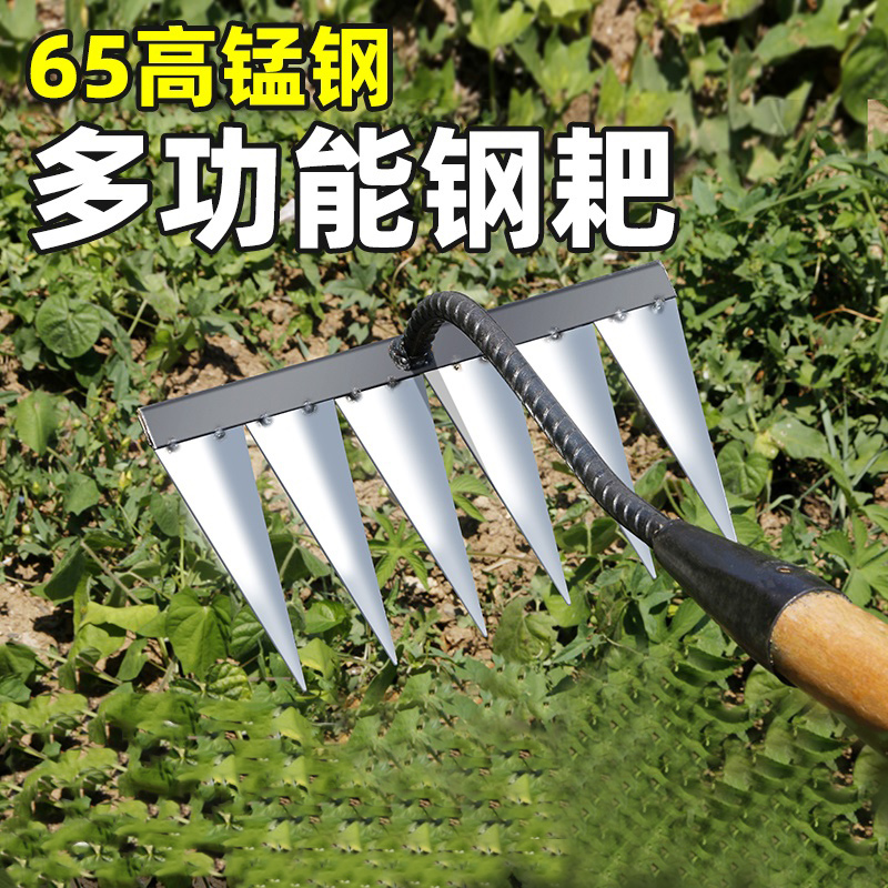 耙子农具除草神器四六七齿钉耙锄头种菜家用除草工具大全铁耙锄草