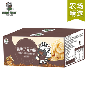 斑马燕麦巧克力酥138g 芭芭农场兑换专享