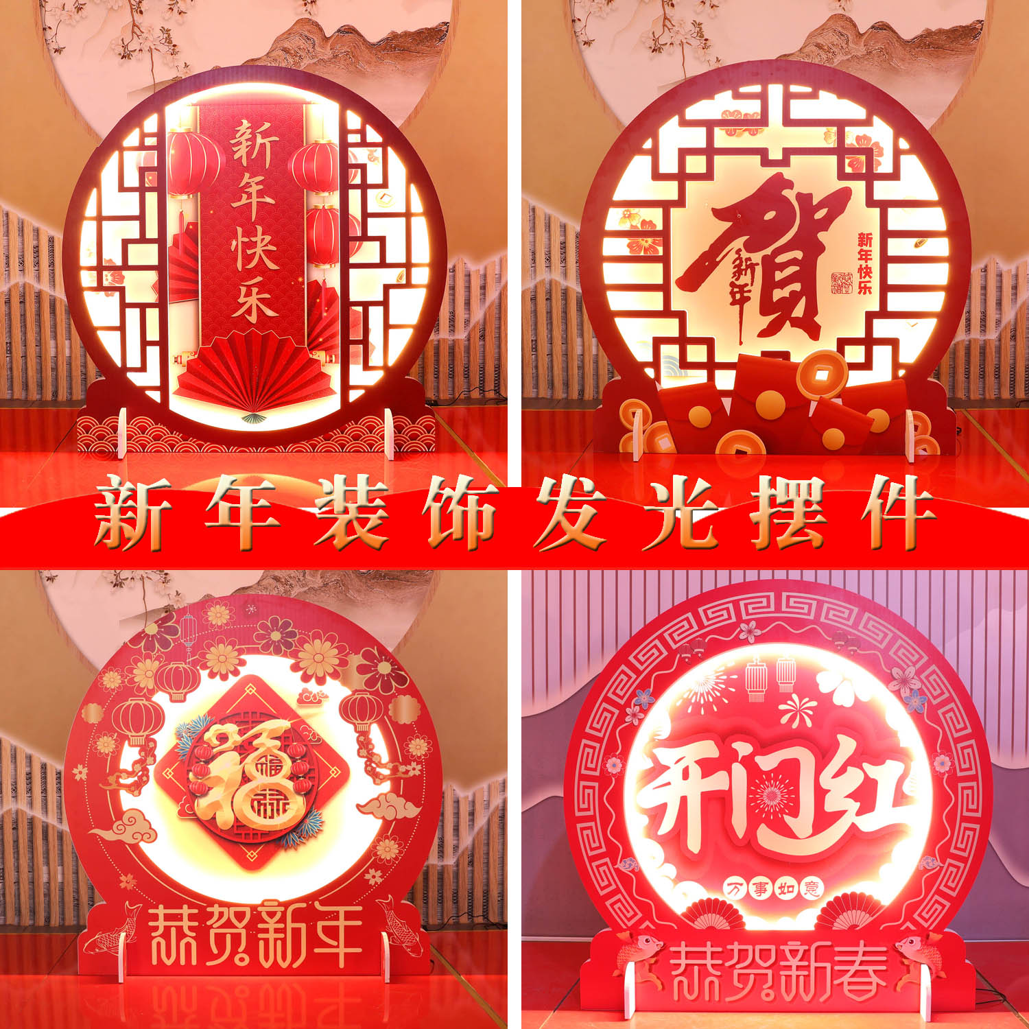 潮流精品，品质保证