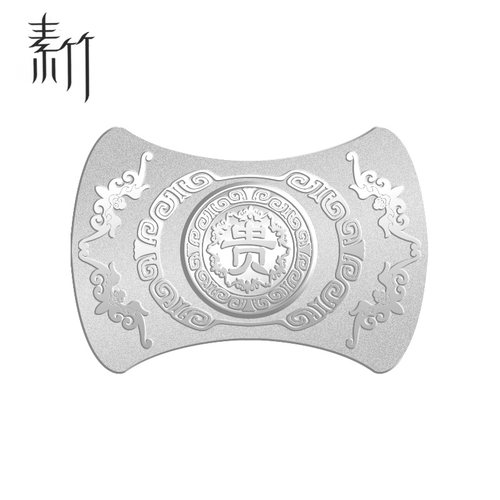 足银白银999银条贵字银铤礼物