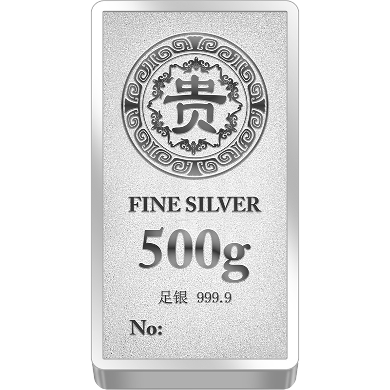 素竹（珠宝）足银白银9999投资银条新贵字龙凤银砖银锭银料500g