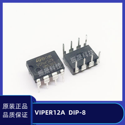 全新进口原装可直拍VIPER12A