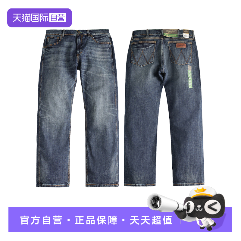 威格男士深蓝色修身直筒牛仔裤