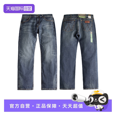 威格男士深蓝色修身直筒牛仔裤