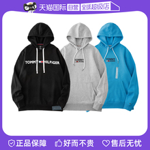 【自营】TOMMY HILFIGER汤米套头连帽男士卫衣时尚简约外套春秋潮