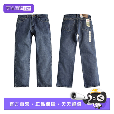 威格男士直筒水洗休闲百搭牛仔裤