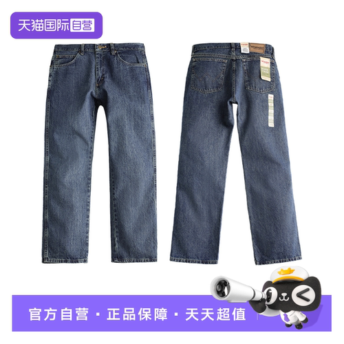 威格男士直筒水洗休闲百搭牛仔裤