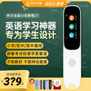 阿尔法蛋词典笔D1s D1Pro翻译笔电子辞典学习神器单词笔扫描笔扫读笔中小学生高中通用A英语点读笔官方旗舰店