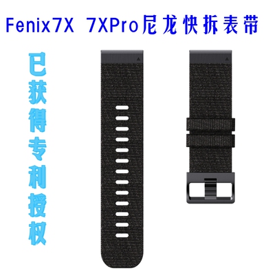 适用于garmin7XPro fenix5/6/7 instinct22/26mm尼龙快拆表带