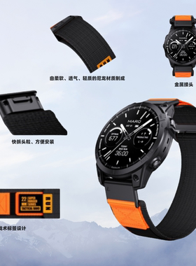 适用佳明Quickfit表带 fenix7xpro Forerunner965泰铁时epix2